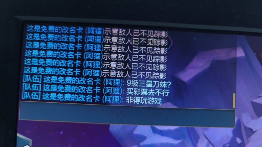 云顶之弈编辑器