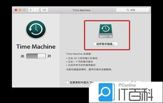 mac太老了连不上appstore