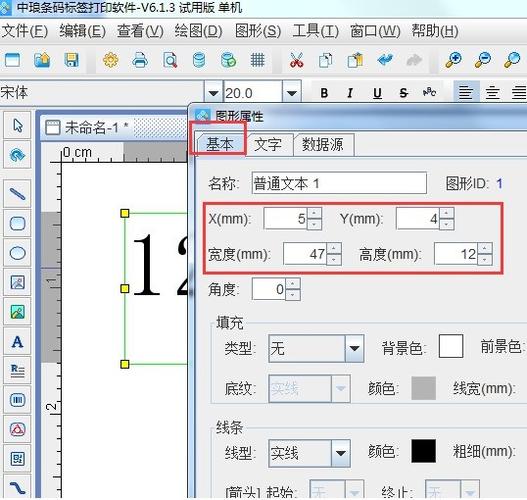 光标怎么变成十字架怎么解决