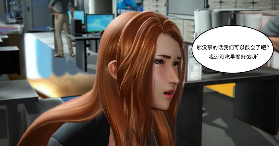 免费漫画3d漫画下拉缩略图