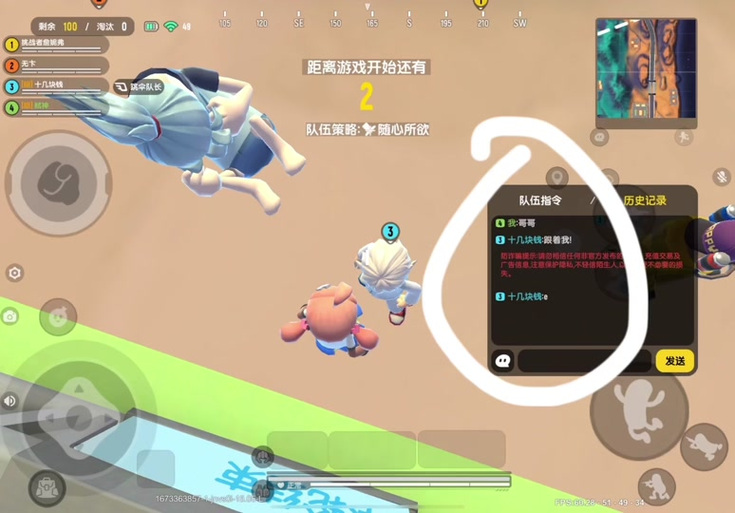 蛋蛋语音最新版本图标