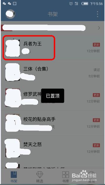 聚看点怎么样