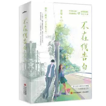 舍曼的小说作品集