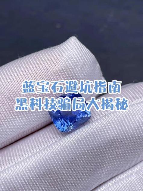老滚5宝石能卖给谁