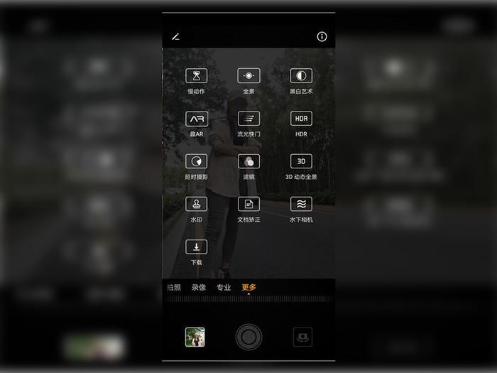 华为mate20pro相机怎么设置效果好