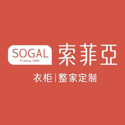 索菲亚衣柜客服电话