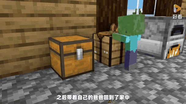 我的世界悲伤的故事