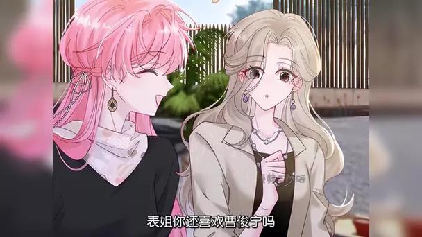 转生成了恶役千金大小姐图标