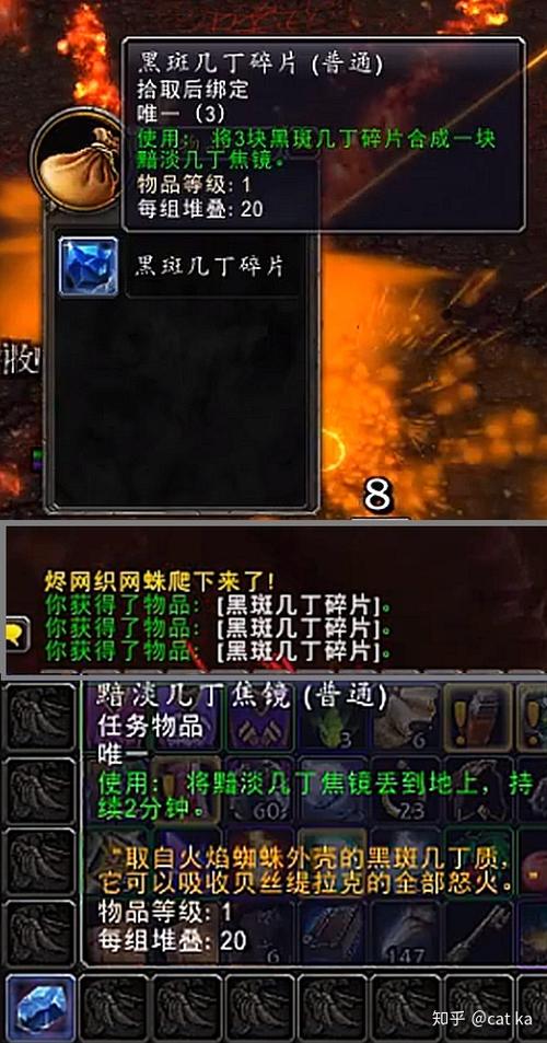 魔兽世界60橙杖任务