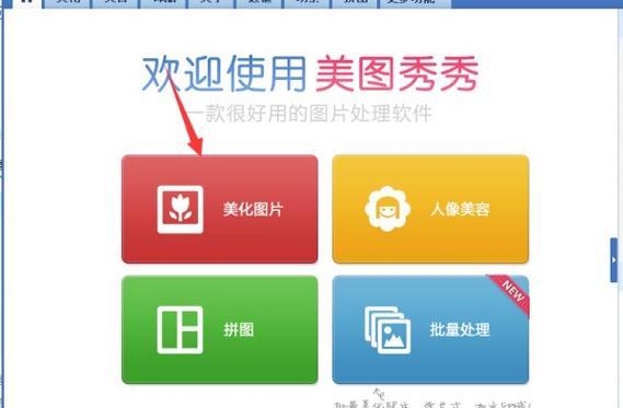 微信头像怎么缩小全图