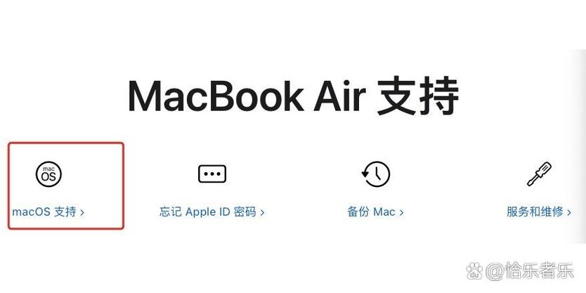 macbook升级系统游戏截图