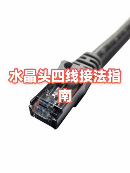 水晶头接法没有压线钳怎么办