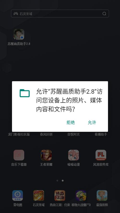 qyhzcc无任务画质