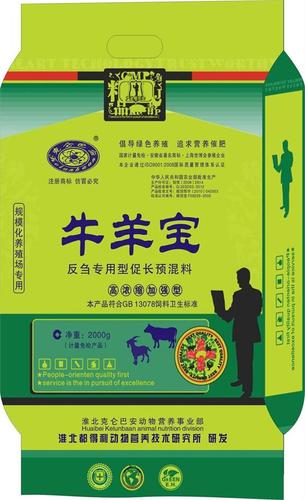 养殖棚图片