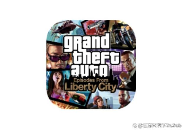 侠盗猎车手四下载安装缩略图
