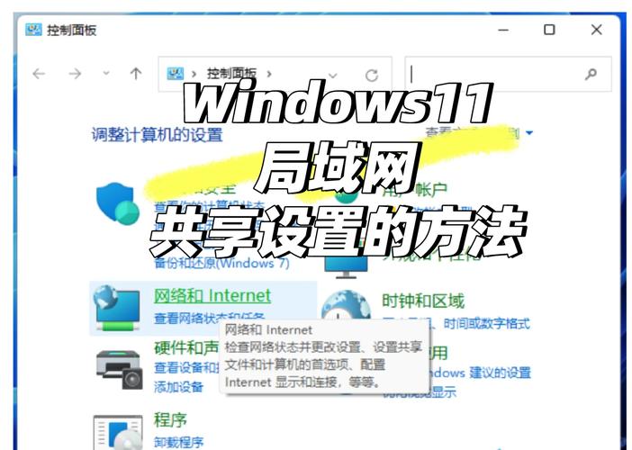 电脑局域网设置