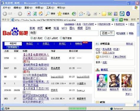 老百度