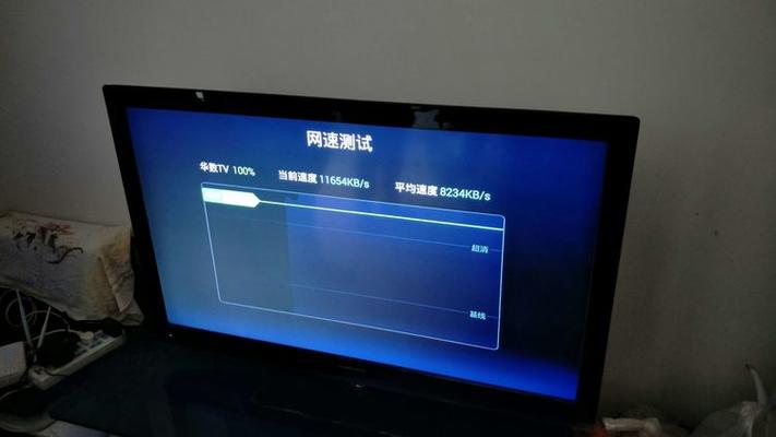 华数tv机顶盒权限密码游戏截图