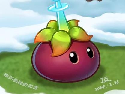 聚能山竹vs电力绿茶