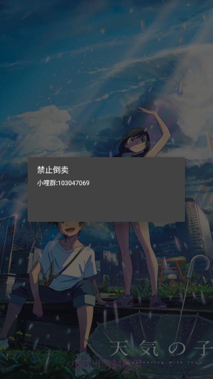 专业防封框架下载