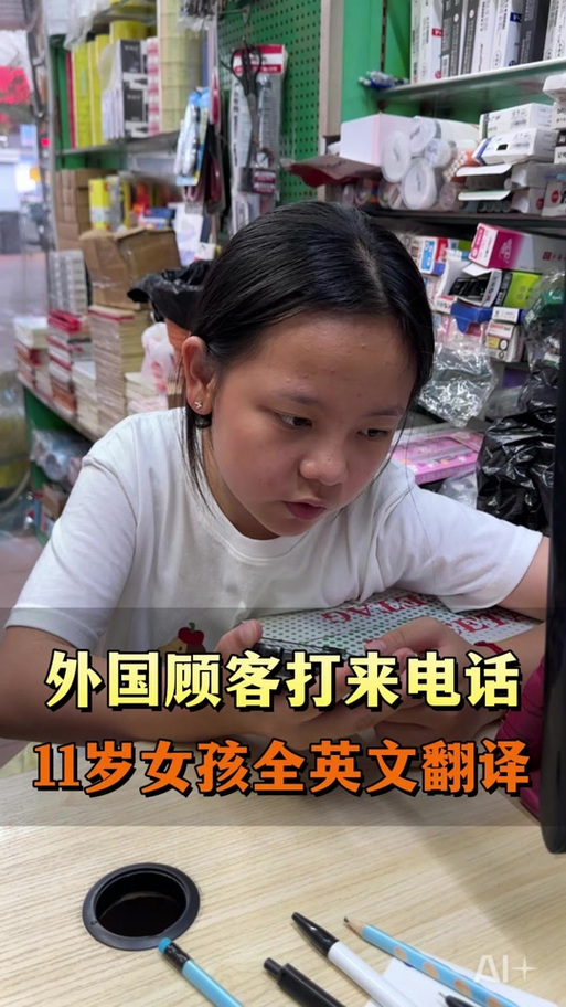 cici翻译