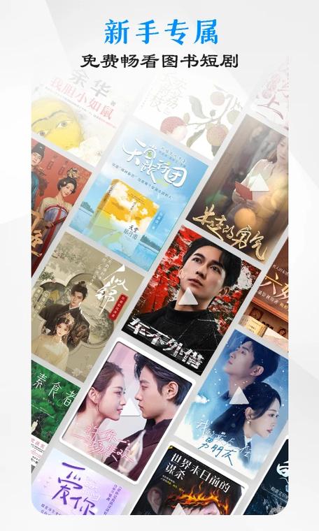阅读无限书币版游戏截图