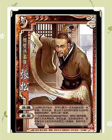 三国杀没手牌时可以摸几张牌