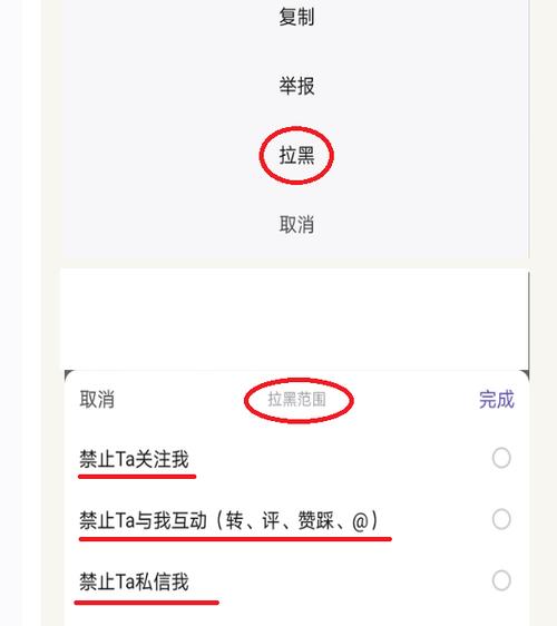 贴吧会员会被禁言吗