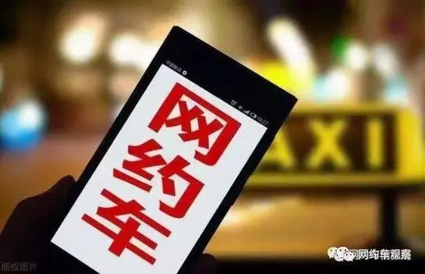 哪种网约车可以坐5人
