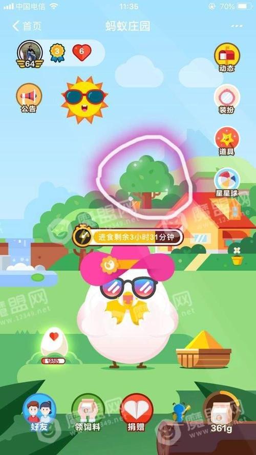 蚂蚁庄园的小麦不收会消失吗