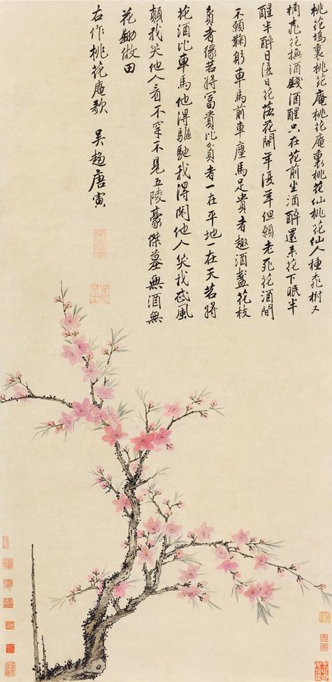 唐伯虎所有的诗