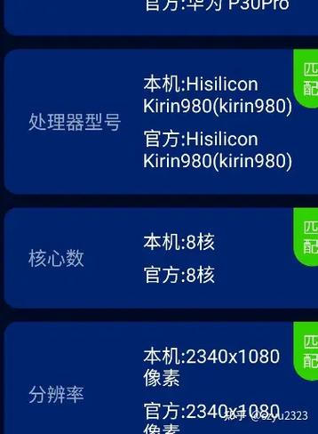 抖音用模拟器会封号吗