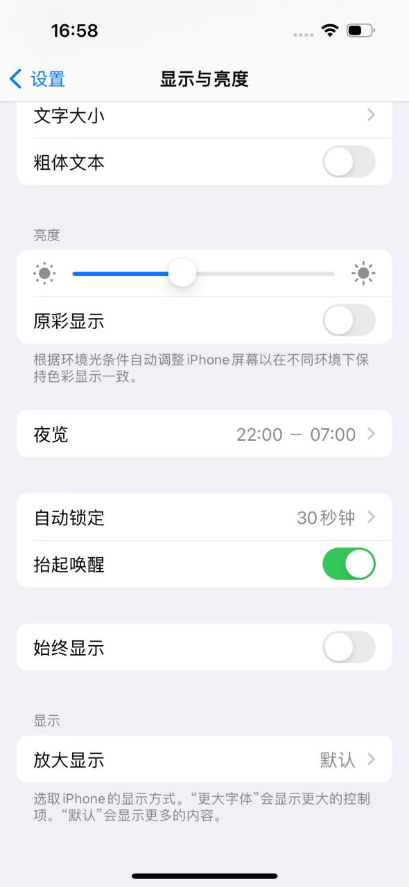 全天候显示屏有必要开吗