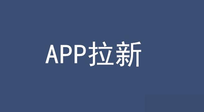 起航拉新app