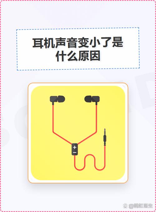 耳机是不是一个声音大一个声音小