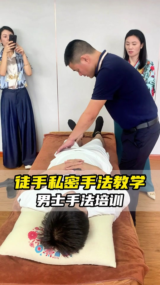 如何做私密保养手法