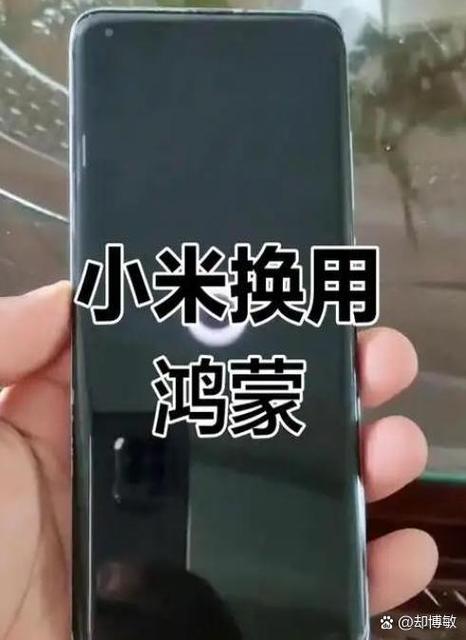 小米适配鸿蒙图标