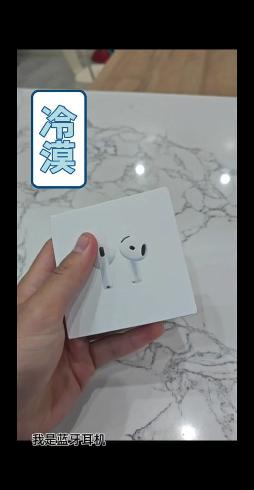 苹果耳机滴滴滴的响是什么意思