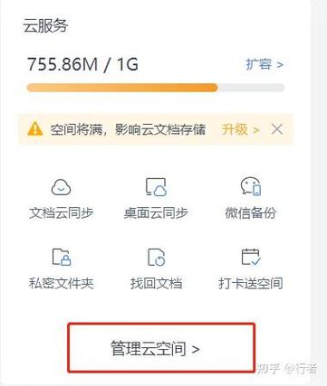 掌阅登陆后怎么退出登录