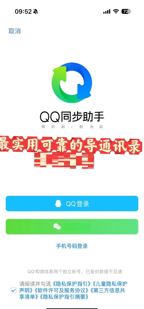 知道qq名称不知道QQ号怎么找