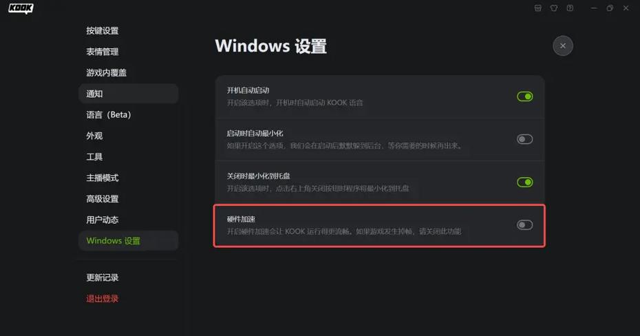 苹果12掉帧怎么解决