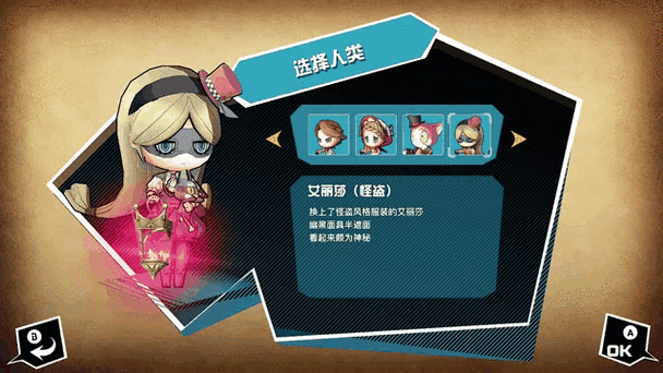 妖怪捉迷藏破解版