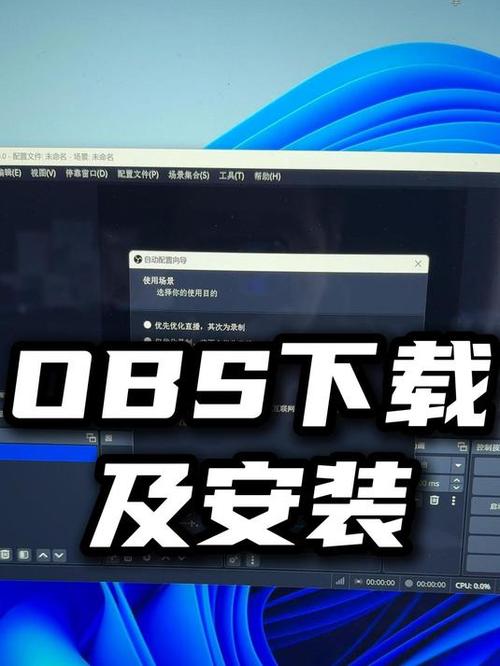 obs手机版下载