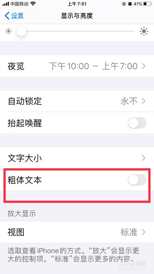 iphone复制的内容在哪