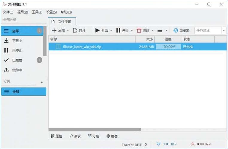 bt种子文件链接不上的原因