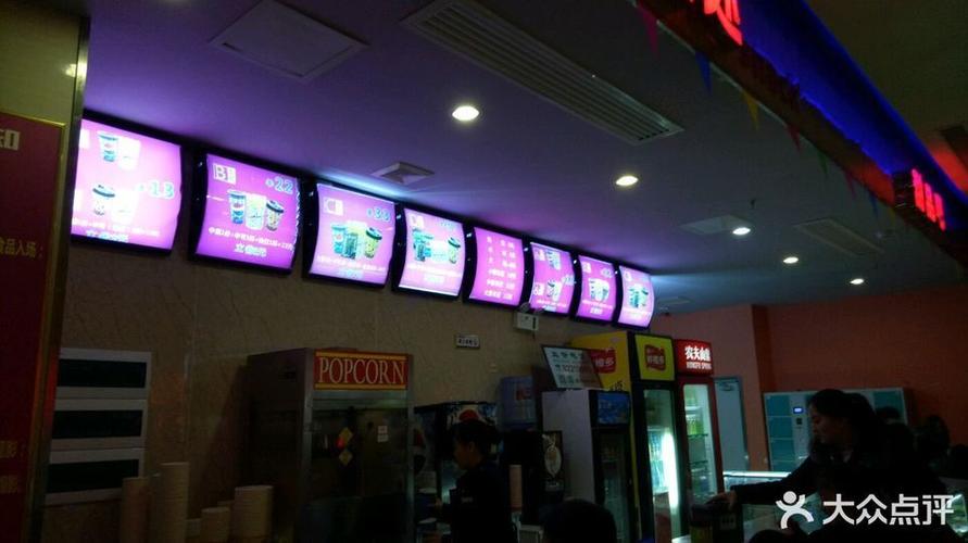 隆回楚湘影城电影票价格