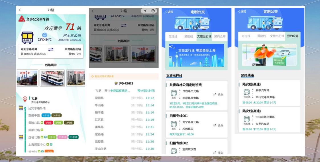 支付宝乘车可以刷两次吗