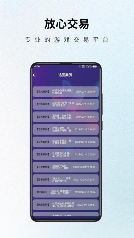 软件阁app的测评