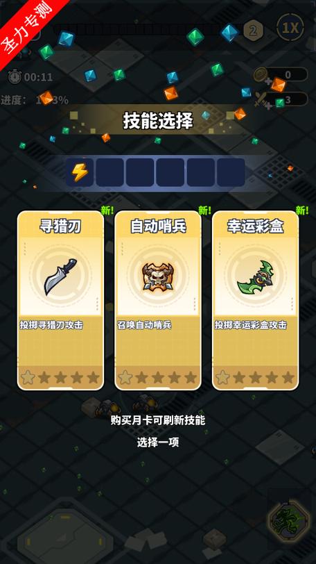 王铲铲的折相思GM菜单