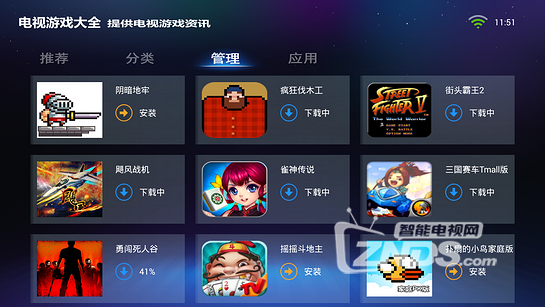 jhtts九护隐藏版下载